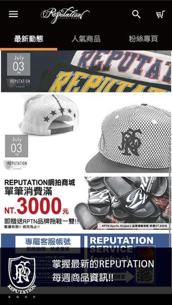 Image 1 for R.P.T.N SHOP