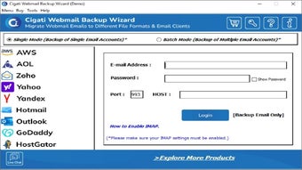 Image 0 for Cigati Outlook Backup Sof…