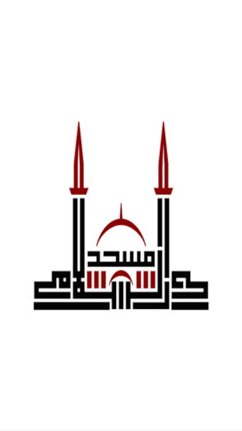 Image 0 for DarusSalam Foundation