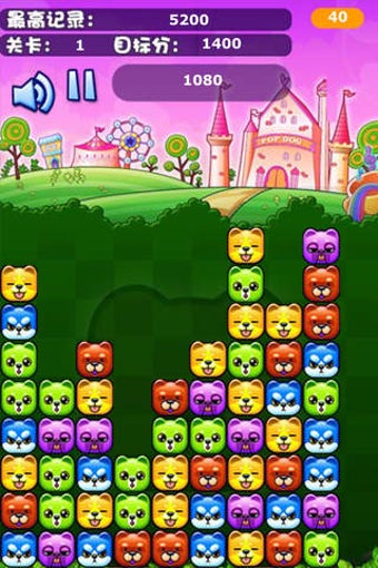 Image 0 for bubble cat
