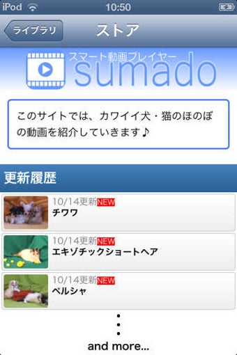 Image 0 for sumado -