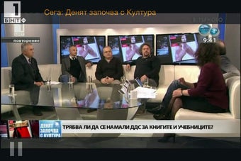 Imagen 0 para BulsatcomTV