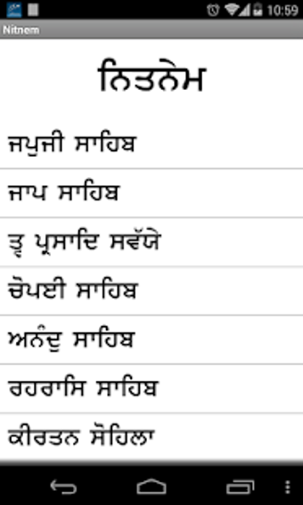 Image 0 for Nitnem (with Audio)