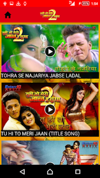 Image 0 for Tu Hi To Meri Jaan Hai Ra…