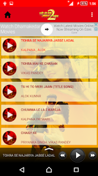 Imagen 1 para Tu Hi To Meri Jaan Hai Ra…