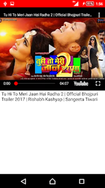 Imagen 2 para Tu Hi To Meri Jaan Hai Ra…