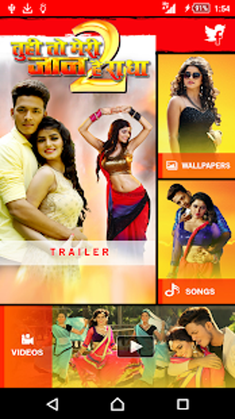 Image 1 for Tu Hi To Meri Jaan Hai Ra…