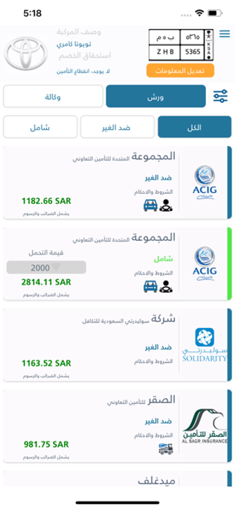 Image 2 for BCare -