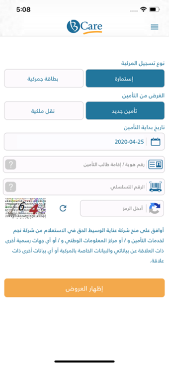 Image 3 for BCare -