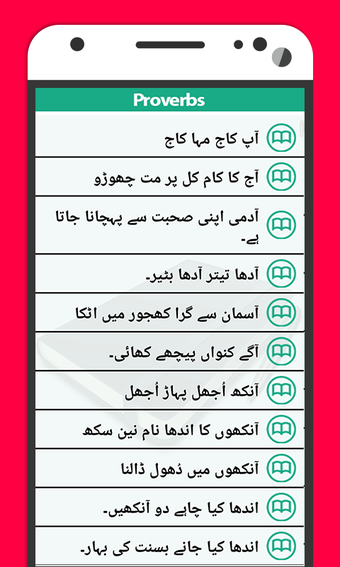 Image 1 for Proverbs Dictionary