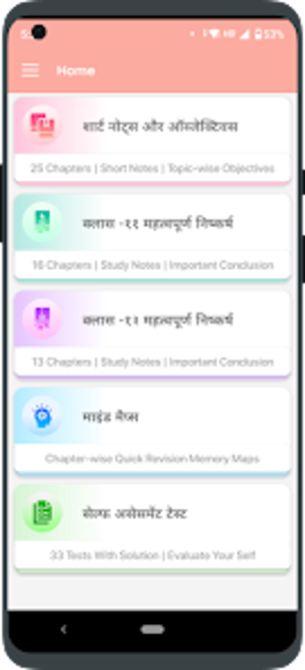 Imagen 0 para Errorless Mathematics In …