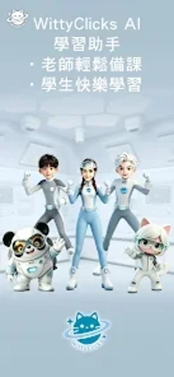 Imagen 0 para 點智識 AI