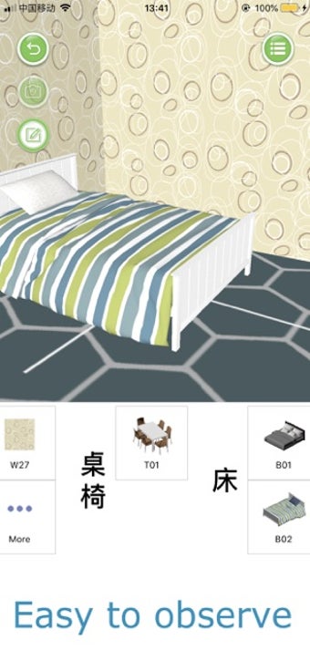 Image 3 for AR Floor Planner