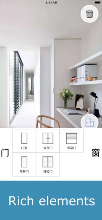 Image 2 for AR Floor Planner