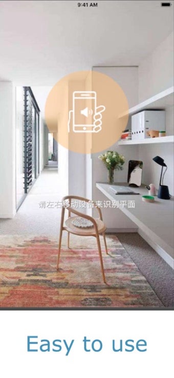 Image 1 for AR Floor Planner
