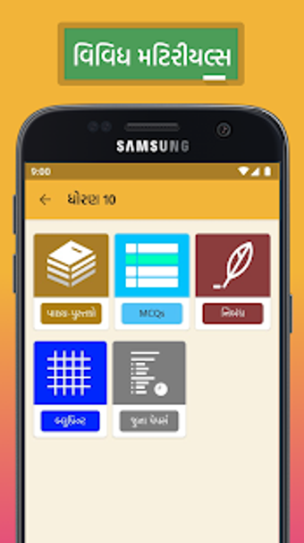 Imagen 2 para Shala Mitra  Study Materi…