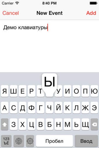 Image 0 for Russian Phonetic Keyboard