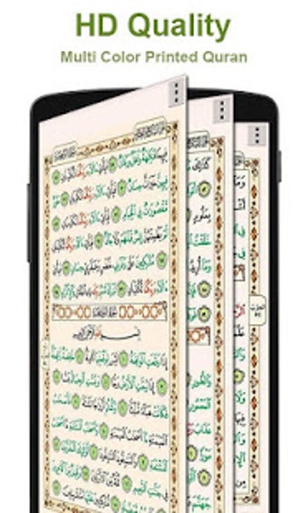 Image 0 for Hafizi Quran 15 lines per…