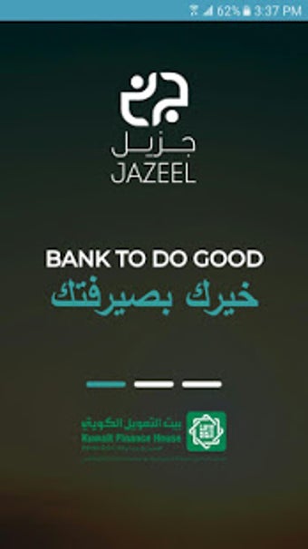 Image 1 for Jazeel by KFHB