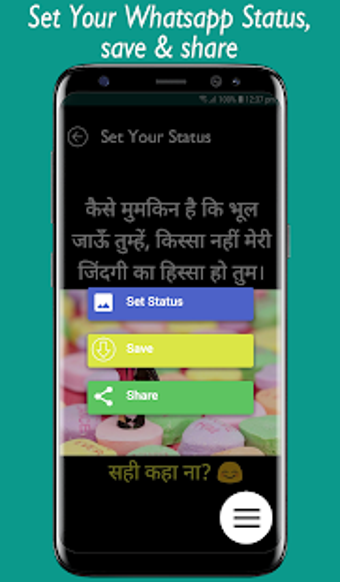 Image 1 for Status Saver For Whatsapp