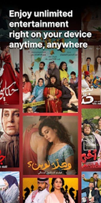 Image 0 for Infinity Arabia