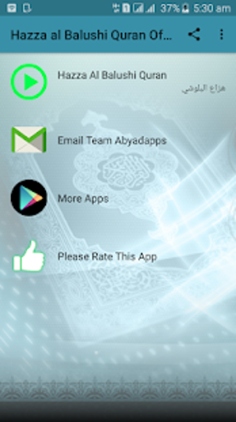 Imagen 1 para Full Audio Quran Offline …