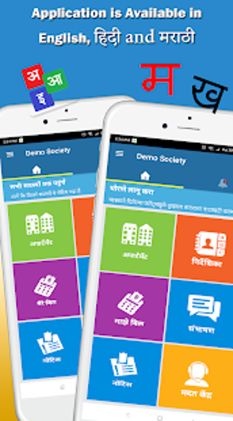 Imagen 3 para Neighbium - Society and A…