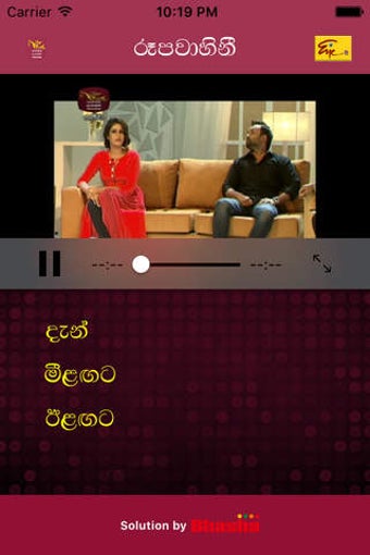 Image 0 for Rupavahini