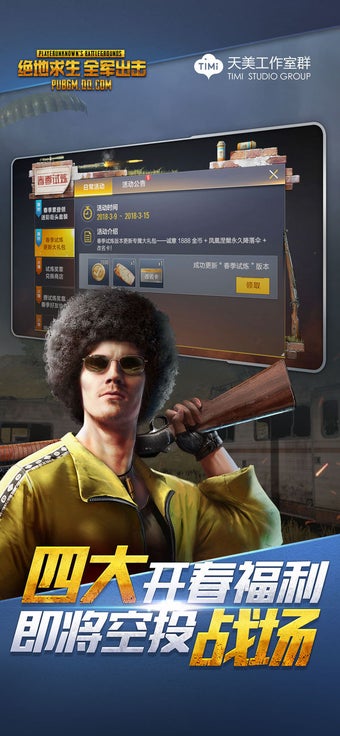 Imagen 2 para PUBG: Exhilarating Battle…