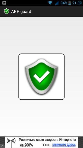 Imagen 0 para ARP Guard (WiFi Security)