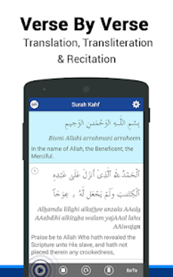 Image 2 for Surah Al-Kahf