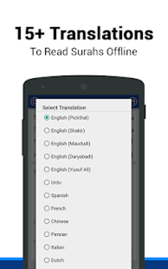 Image 1 for Surah Al-Kahf