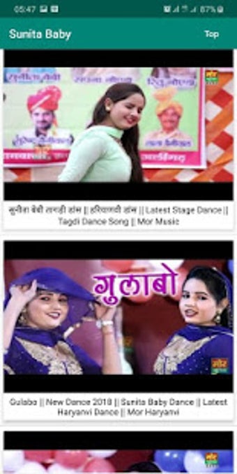 Imagen 0 para Sunita Baby Dance