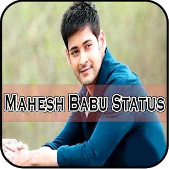 Imagen 0 para Mahesh Babu Status Telugu…