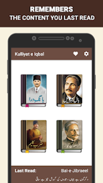 Image 1 for Kulliyat e Iqbal
