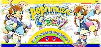 Image 0 for popn music Lively