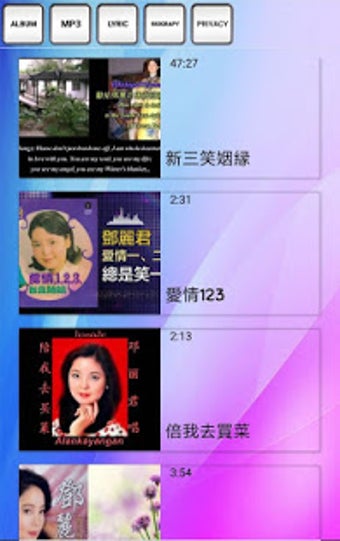 Image 3 for Teresa Teng Song Video Fu…
