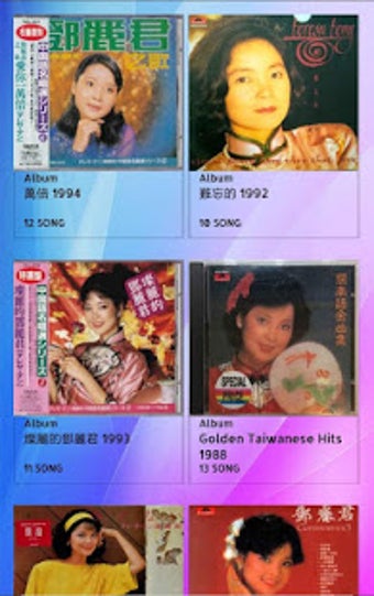 Image 2 for Teresa Teng Song Video Fu…