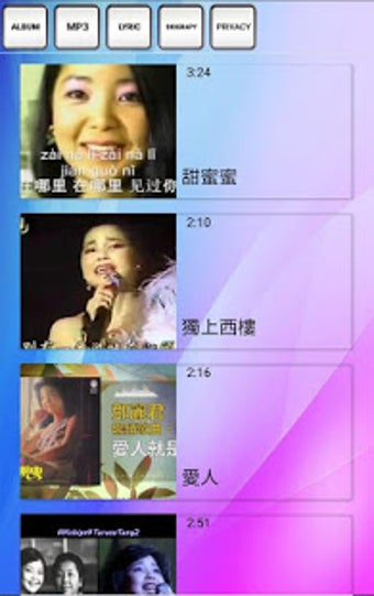 Image 0 for Teresa Teng Song Video Fu…