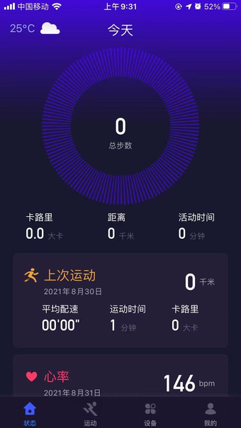 Image 0 for YFit Pro