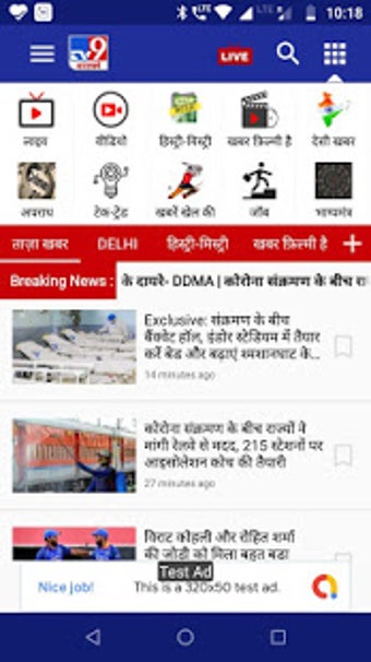 Image 2 for TV9 Bharatvarsh