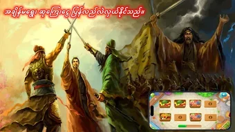 Image 0 for Crazy Kyattt6