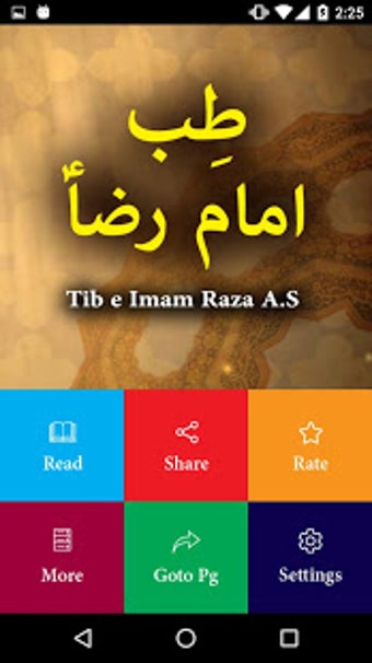 Image 1 for Tib E Imam Reza A.S - Isl…