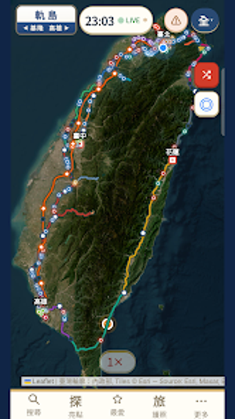 Image 0 for Rail Island: Taiwan Rail …