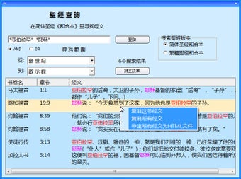 Image 0 for Audio Chinese Union HTML …
