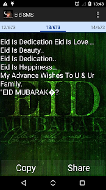 Image 1 for Eid Mubarak SMS Greetings