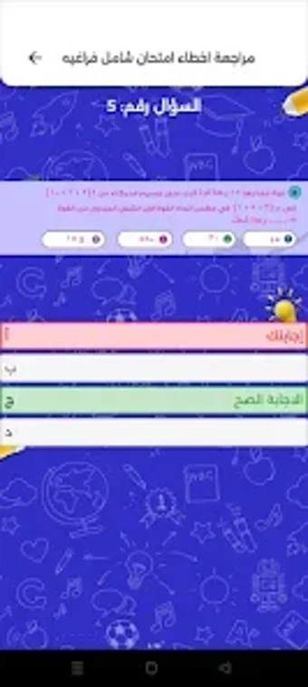 Imagen 0 para Atendlyاتيندلي  Learning …