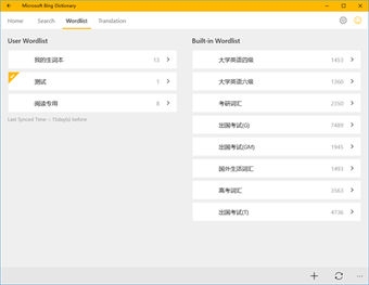 Image 0 for Microsoft Bing Dictionary…