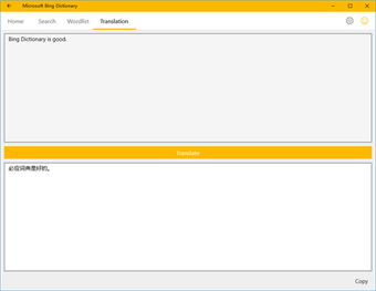 Image 2 for Microsoft Bing Dictionary…