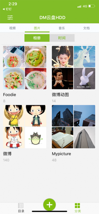 Image 0 for DM AirDisk HDD